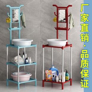 家用浴室置物架脸盆架学生宿舍卫生间洗脸架子落地式 新款 脸盆架子