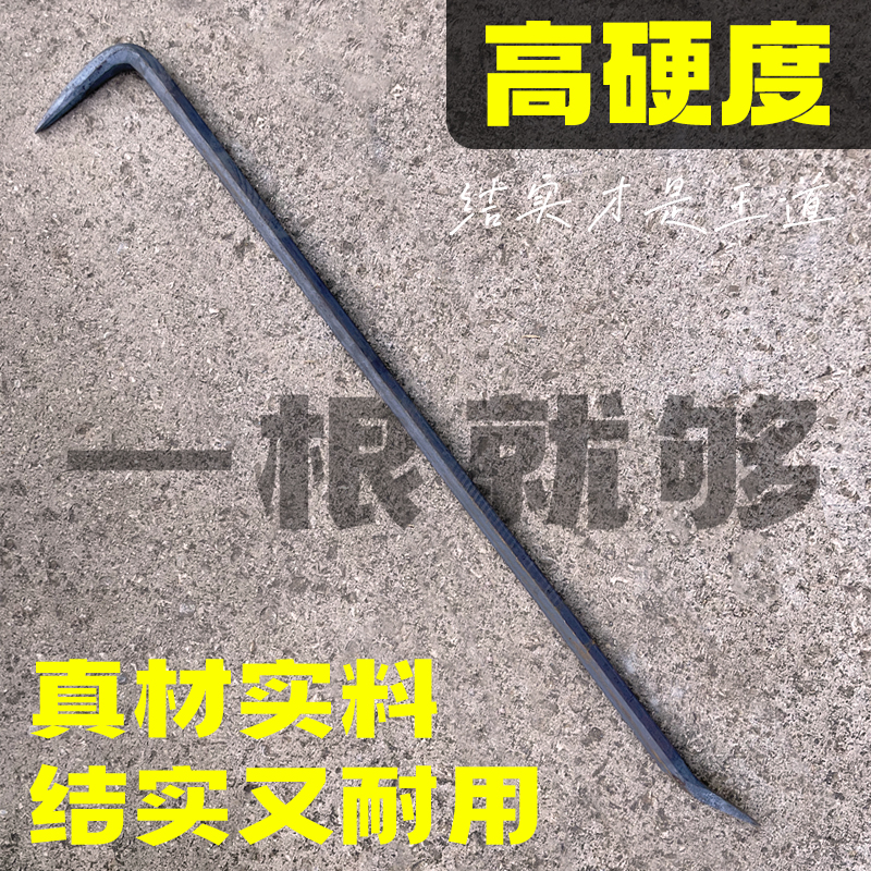高韧性撬棍，手工锻打成型不易折