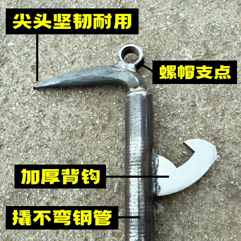 杨家地老师傅建筑铝模专用背钩撬棍无缝钢管扁头墙板铝木拆模撬杠