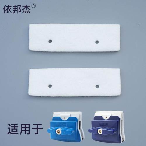 依邦杰亮博士玻璃器替换清洁棉