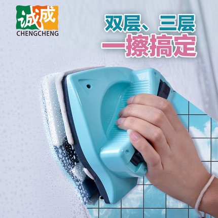 诚成擦玻璃器双层中空厚玻璃擦玻璃神器双面擦清洗工具家用高楼层
