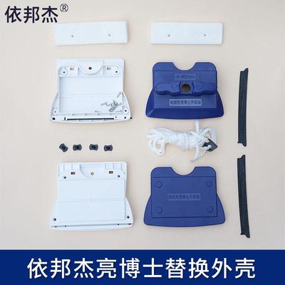 双面擦玻璃神器带绳子