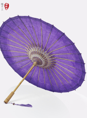中典非遗油纸伞纯色古法手造纸洇染紫色中国传统古风防雨防晒伞