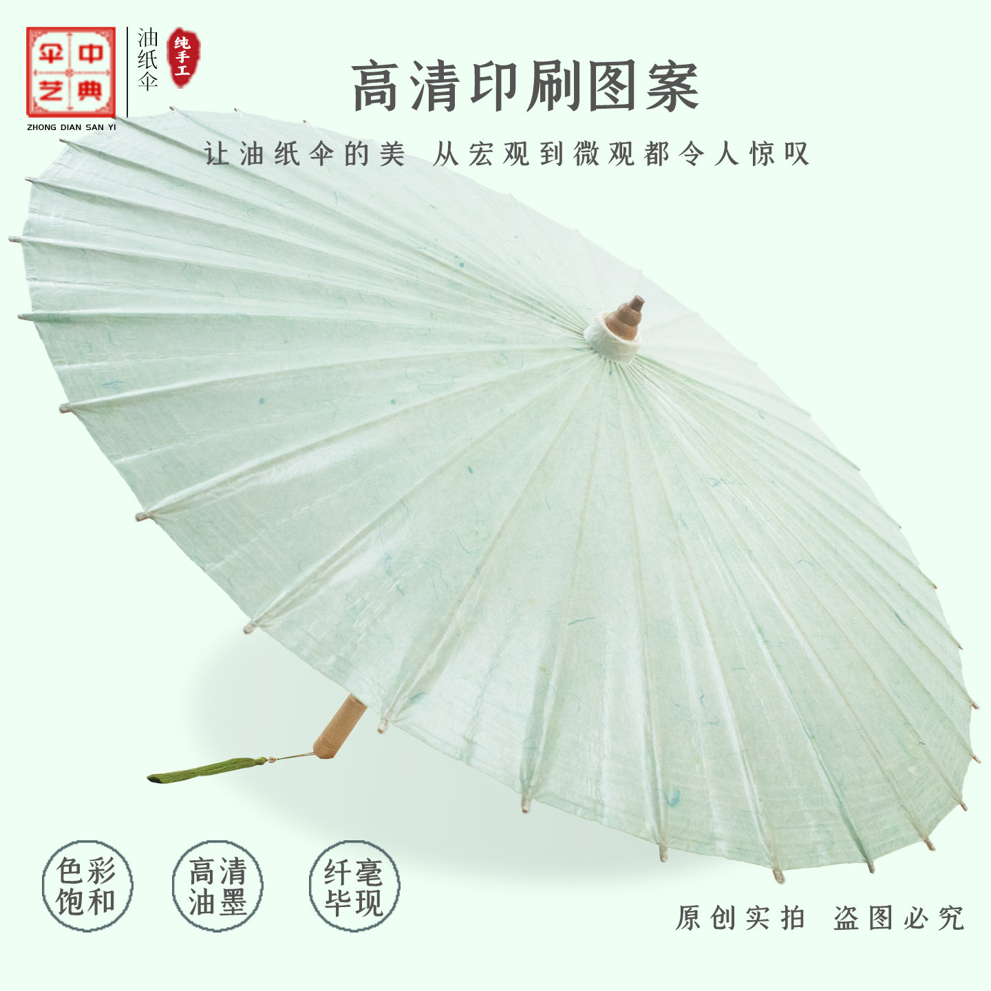 月明如水 中典非遗古风油纸伞晴雨两用非遗手工防雨防晒新中式伞图片