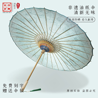 中典非遗油纸伞 沼泽游龙古风手工防雨防晒中式雨伞 汉服道具伞
