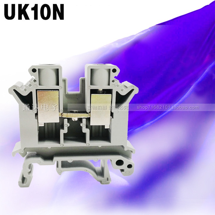 UK0子铜件轨道式接用排 UK-1端N 10平K方通线型接线端子接线50片