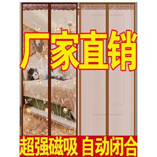 自吸隔断纱门夏季 防蚊门帘子磁性魔术贴防蝇纱窗家用免打孔易安装