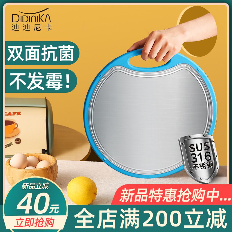 迪迪尼卡菜板 价格 怎么样 图片
