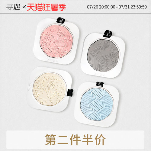 清新淡雅汽车香水香薰寻遇