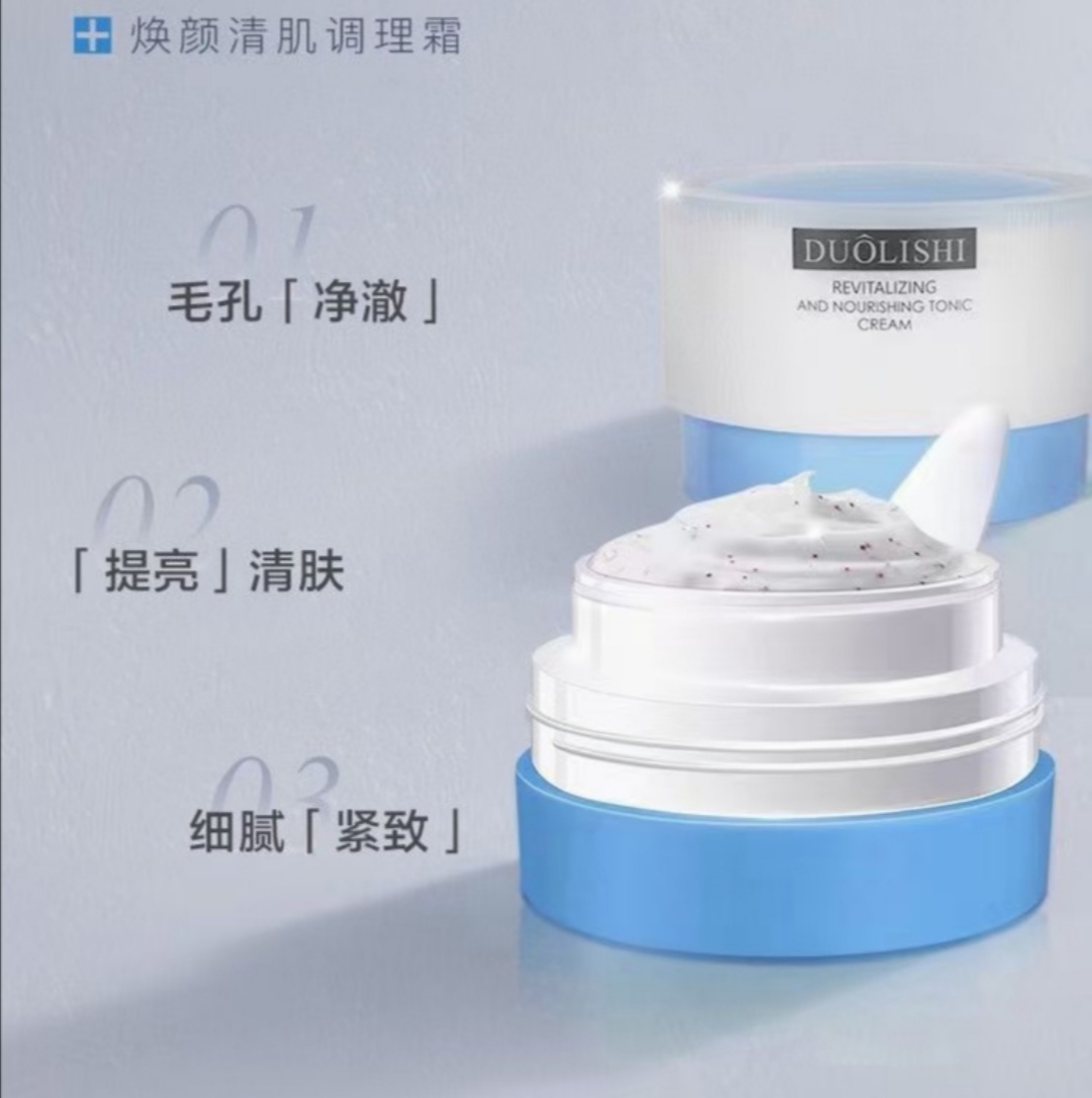 樱轩焕颜清肌排浊深层清