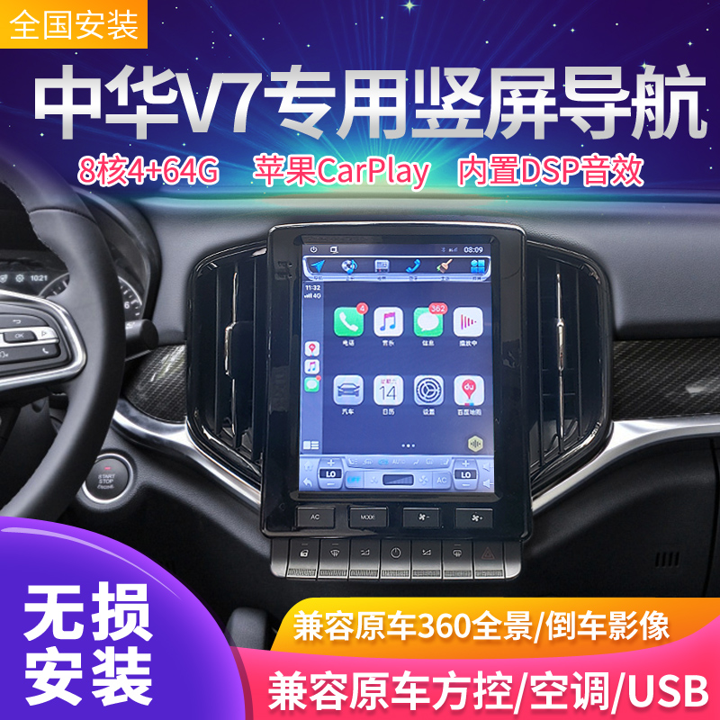 适用中控导航无线投屏倒车影像