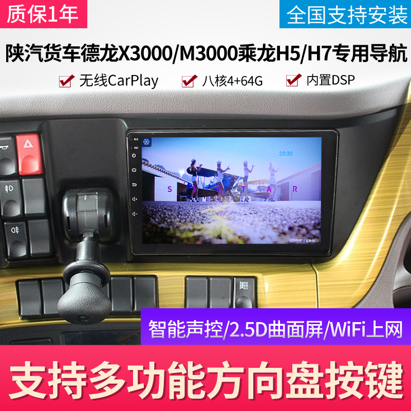 中控大屏安卓倒车影像一体机