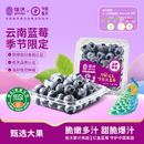 125g 盒 当季 佳沃云南山地蓝莓 包邮 6盒装 鲜果孕妇水果顺丰