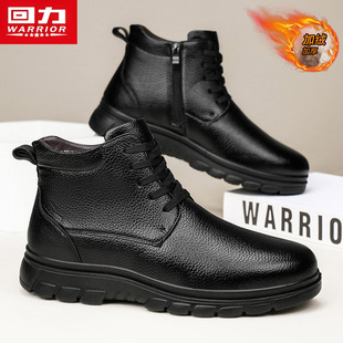 回力皮靴男士休闲皮鞋冬季加绒加厚保暖爸爸棉鞋商务黑色高帮男鞋