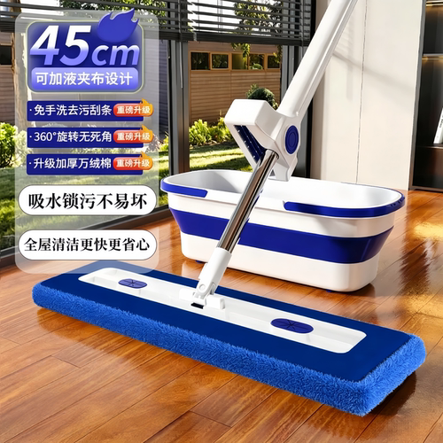免手洗拖把家用一拖净加厚墩布干湿两用吸水瓷砖平板刮水拖地神器