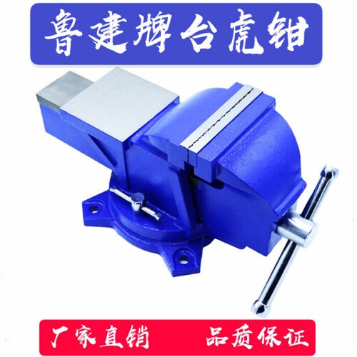 极速新品台虎钳3/4/5/6/8/10/12寸带砧加重型台虎钳1G25/V150/200