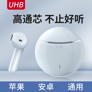 降噪高端 UHB圆梦一号蓝牙耳机M1G1无线耳机适用于苹果13华为12游戏无延迟vivo高颜值女oppo通话超清晰女士款