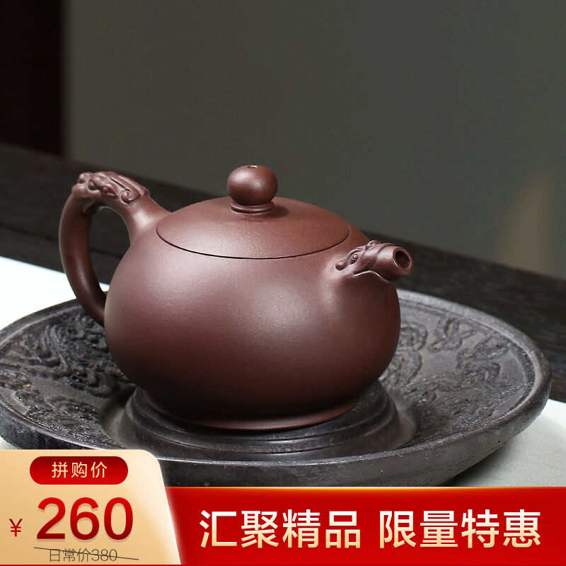 藏壶天下宜兴紫砂壶纯手工300cc大容量家用泡茶壶茶具原矿紫泥龙