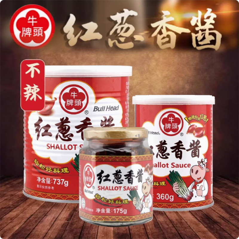 台湾牛头牌红葱香酱葱头酱调料