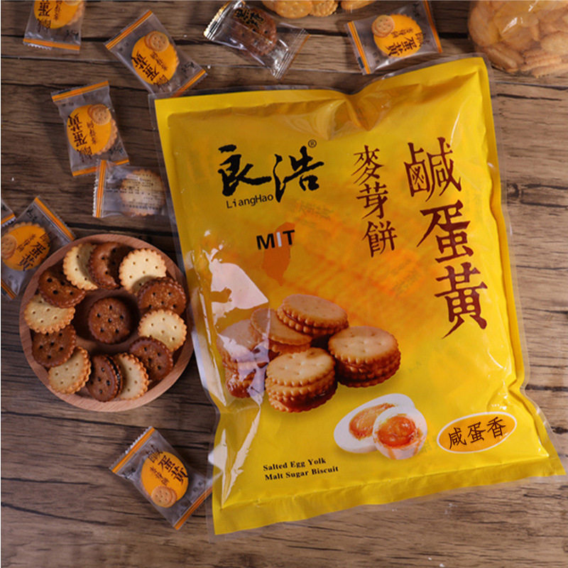 良浩黑糖麦芽饼干500g大袋装咸蛋黄夹心焦糖味鸭蛋黄饼乾独立包装