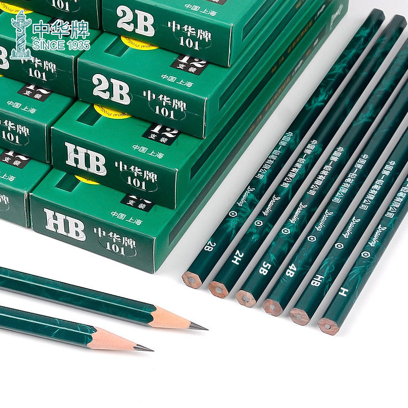 中华牌铅笔学生专用2b小学生素描无铅无毒套装2比hb绘画2h初学者美术生考试4b画画绘图8b儿童6b炭笔软中硬碳