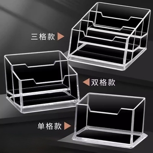 名片盒高档前台商务大容量透明亚克力卡片名片收纳盒创意放名片架子摆台桌面名片架名片座小马宝莉卡片收纳盒