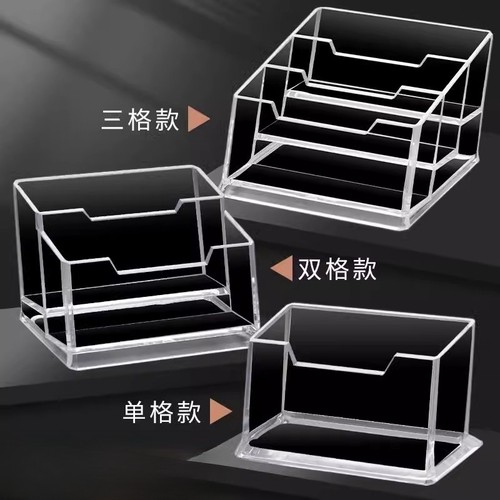 名片盒高档前台商务大容量透明亚克力卡片名片收纳盒创意放名片架子摆台桌面名片架名片座小马宝莉卡片收纳盒