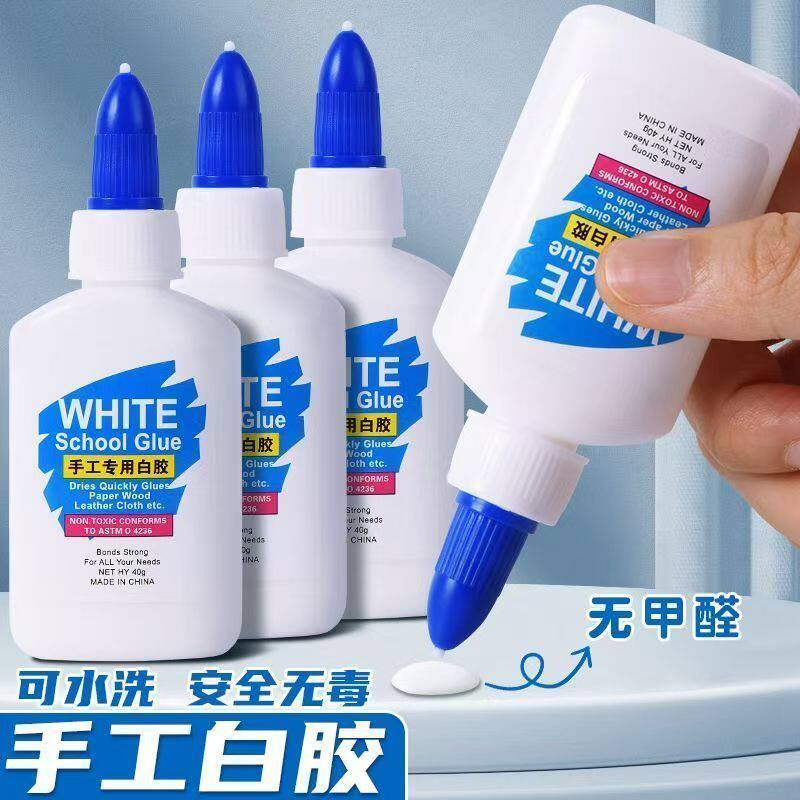 环保白乳胶DIY手工美术胶水