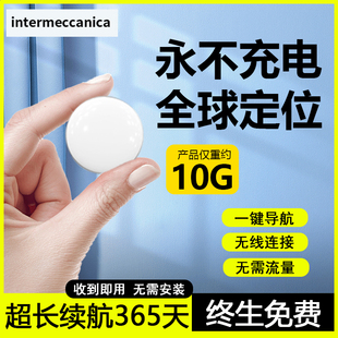 儿童定位器gps电动汽车追踪跟踪订位器小孩老人防走丢神器定仪器j