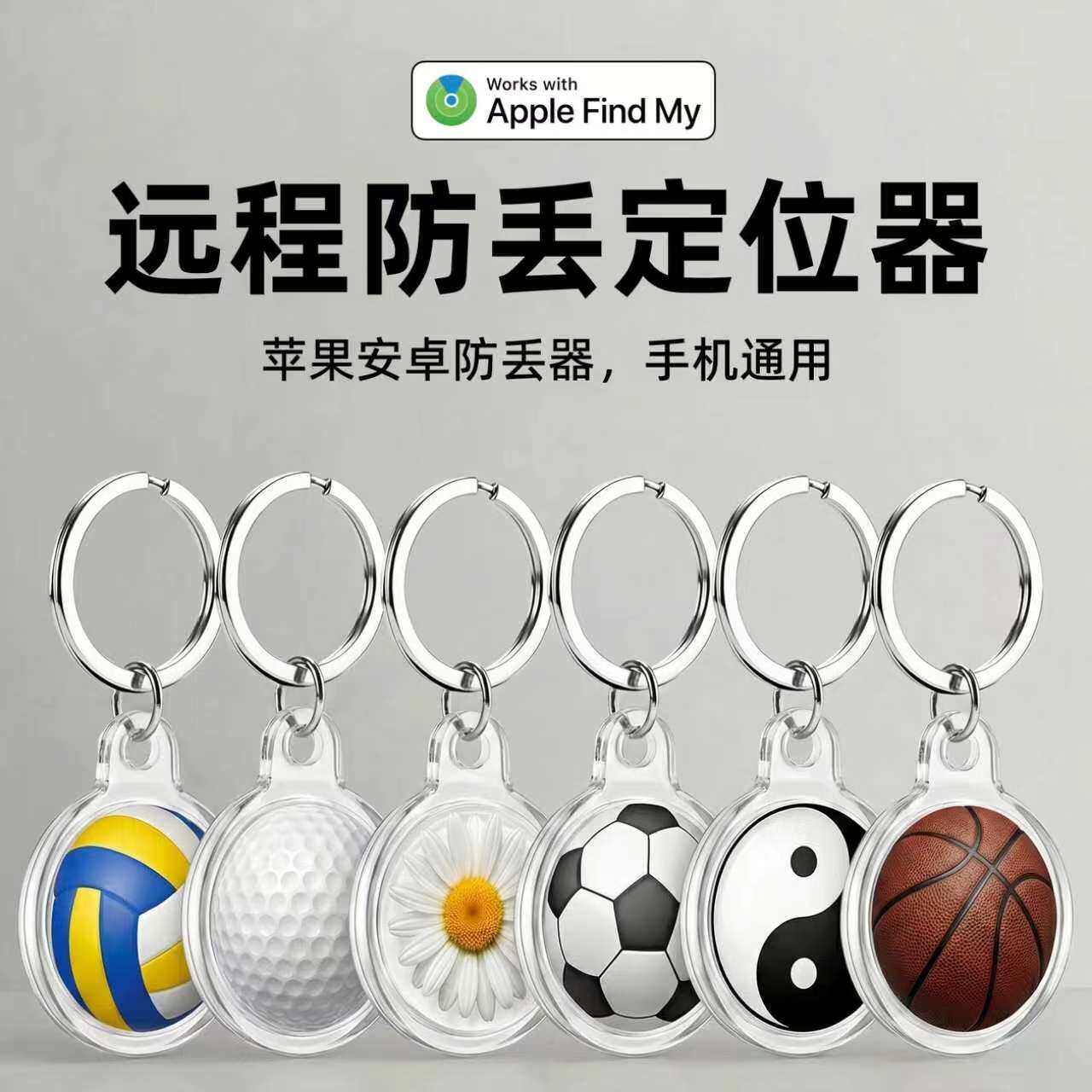 定位器gps老人儿童学生防走丢超长待机随身神器适用苹果安卓钥匙行李电动车自行车防盗狗狗猫咪宠物防丢神器j