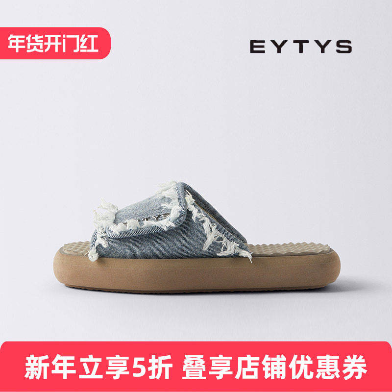 【特价5折】EYTYS凉鞋Alessa方头牛仔一字拖鞋 25男女同款,女鞋,一字拖,淘宝优惠券,粉丝福利购,淘宝优惠卷