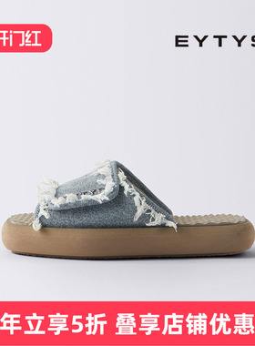 【特价5折】EYTYS凉鞋Alessa方头牛仔一字拖鞋 25男女同款