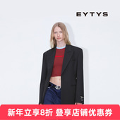 EYTYS西装 25秋冬男女同款 外套Ezra磨砂宽松西装 外套