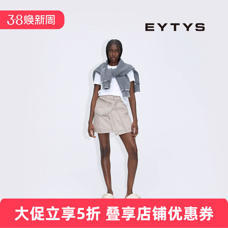 EYTYS半身裙Jenna不规则牛仔A字形半身裙 春季女士