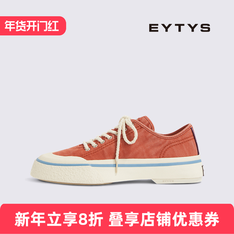 【明星同款】EYTYS帆布鞋Laguna潮流休闲低帮帆布鞋 25夏男女同款,女鞋,时尚休闲鞋,淘宝优惠券,粉丝福利购,淘宝优惠卷