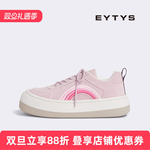 明星同款EYTYS潮牌彩虹运动鞋