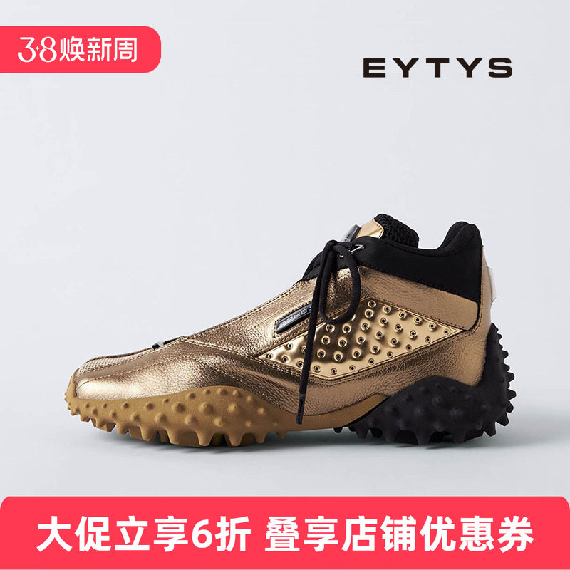【特价6折】EYTYS运动鞋Aphex潮流高帮皮革篮球运动鞋 春季男款