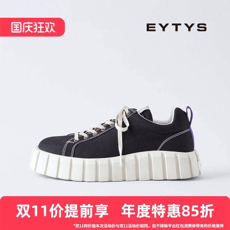 明星同款EYTYS时尚厚底饼干鞋