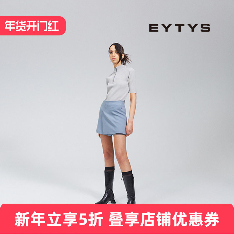 EYTYS半身裙Dakota交叠开叉西装半身裙 25秋冬女士