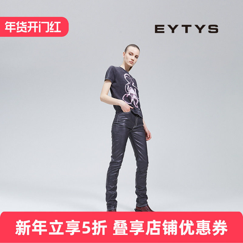 【特价5折】EYTYS牛仔裤Solstice高腰修身牛仔裤 25秋冬男女同款,女装/女士精品,牛仔裤,淘宝优惠券,粉丝福利购,淘宝优惠卷