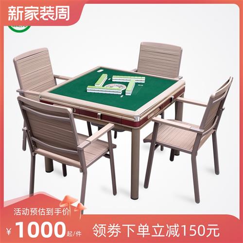森之光麻将椅子家用会议椅简约培训椅健康椅弹力皮筋专用棋牌椅子