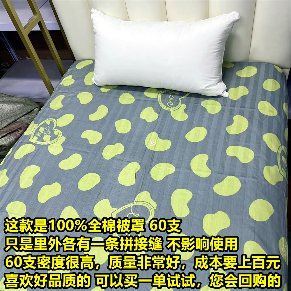 100%全棉被套纯棉斜纹100纯棉