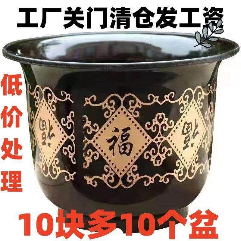 花盆大口径30以上清仓仿陶瓷烂根清仓处理特大号花盆2021新款高档