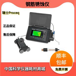 瑞士Proceq Profometer Corrosion 钢筋锈蚀仪 电极棒