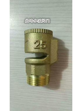 全铜真空破坏阀管道声音消除器丝扣吸气阀DN15DN20DN25
