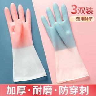 厨房耐用型刷洗衣衣服皮家用加厚家务 洗碗手套女防水橡胶加绒冬季