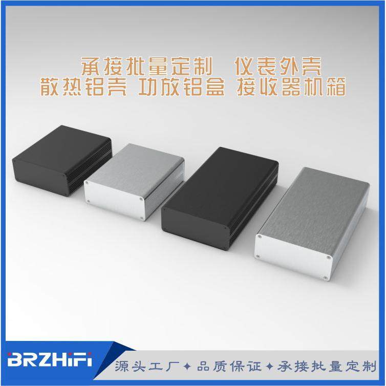 承接批量 定制仪表外壳  散热铝壳 功放铝盒 接收器机箱&nbsp;