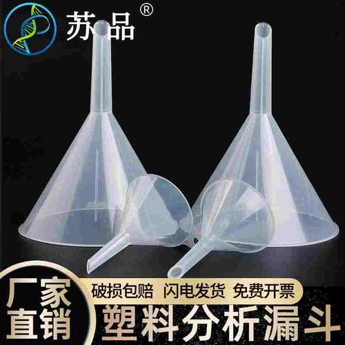 分析漏斗三角分液漏斗30mm 40mm 50mm 75mm 90mm 150mm耗材 实验