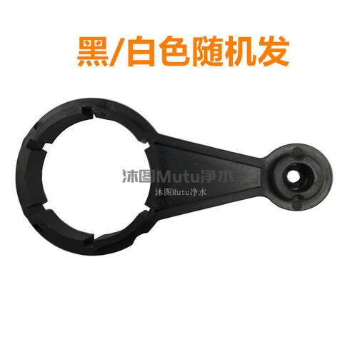 史密斯前置过滤器配件 全屋净水器APF-G1中央PF25C1滤瓶原装扳手