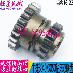 中捷摇臂钻床齿轮 Z3040中捷友谊钻床齿轮Z3040X16X1图号42309